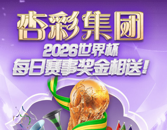 人生就是搏游戏主视觉